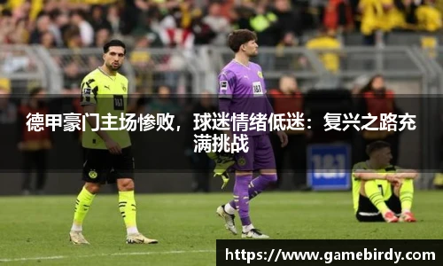 竞技宝电竞竞猜