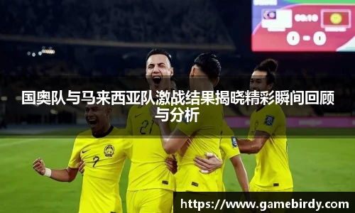 竞技宝电竞竞猜