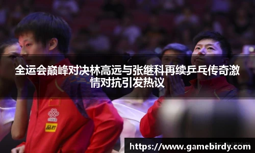 竞技宝官网