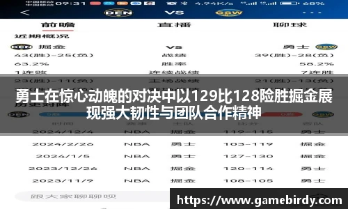 竞技宝电竞竞猜