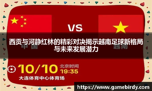 竞技宝电竞竞猜