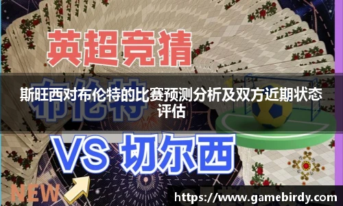 竞技宝官网网站